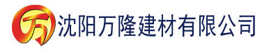 沈阳胡秀英大战小雷建材有限公司_沈阳轻质石膏厂家抹灰_沈阳石膏自流平生产厂家_沈阳砌筑砂浆厂家